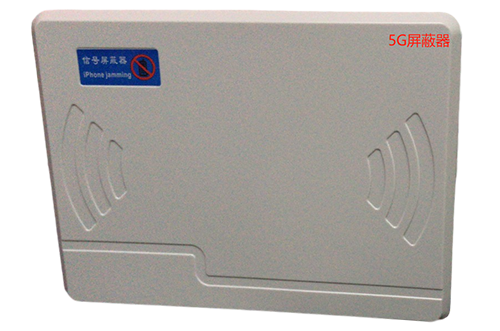 台安经济型移动通信干扰器7路