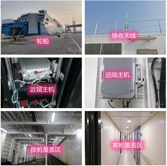  台安海上游轮轮船渔船覆盖案例