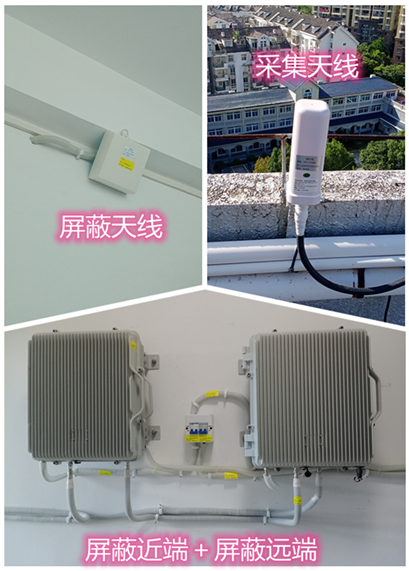  台安某检察院保密室屏蔽案例（数字信令级）