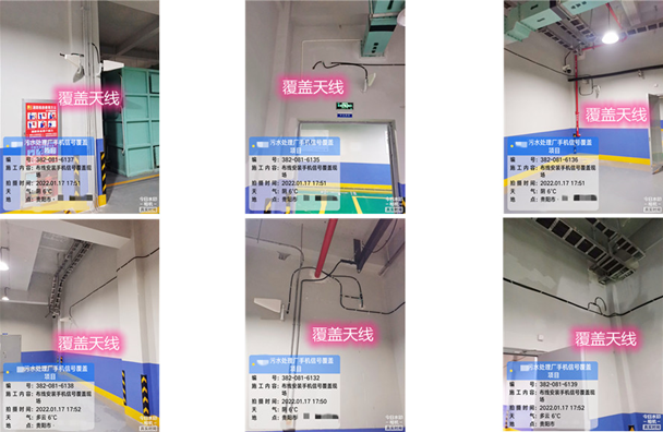  台安污水处理净水厂地下箱体覆盖案例
